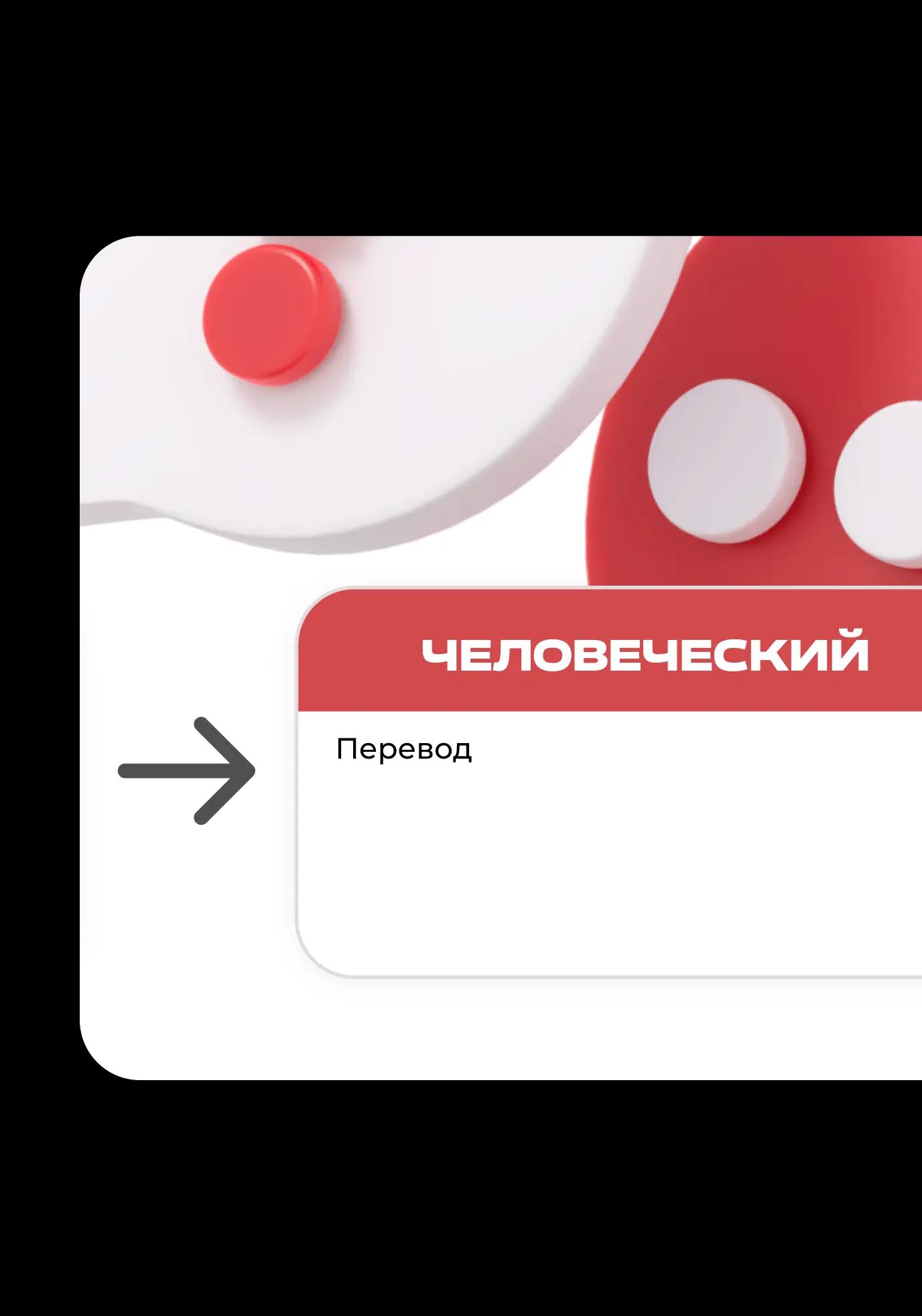 /v2/static/images/document-translator.webp