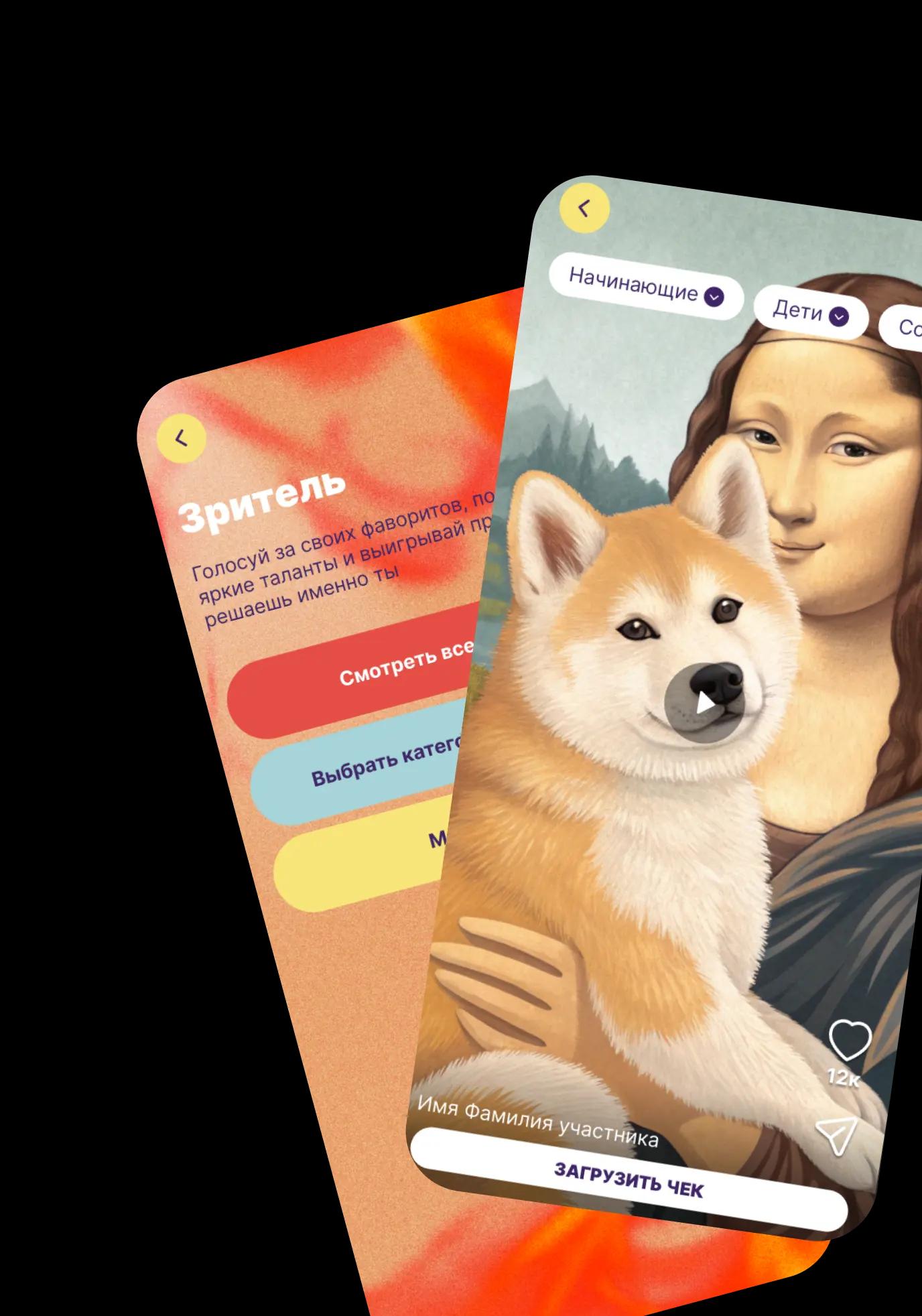 Фото Fame to Flame