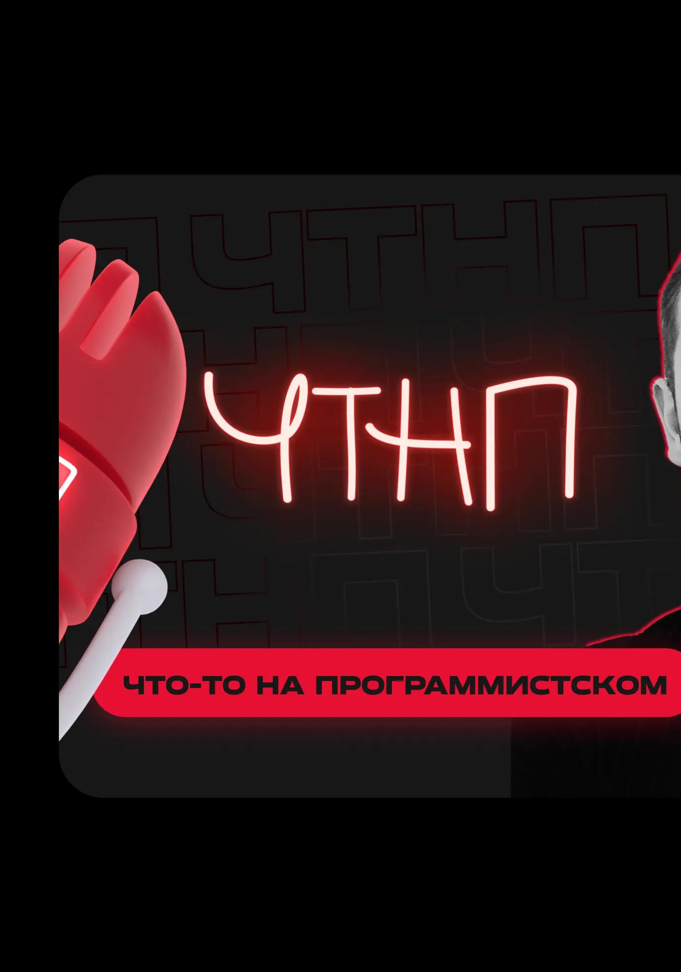 /v2/static/images/podcast2023.webp