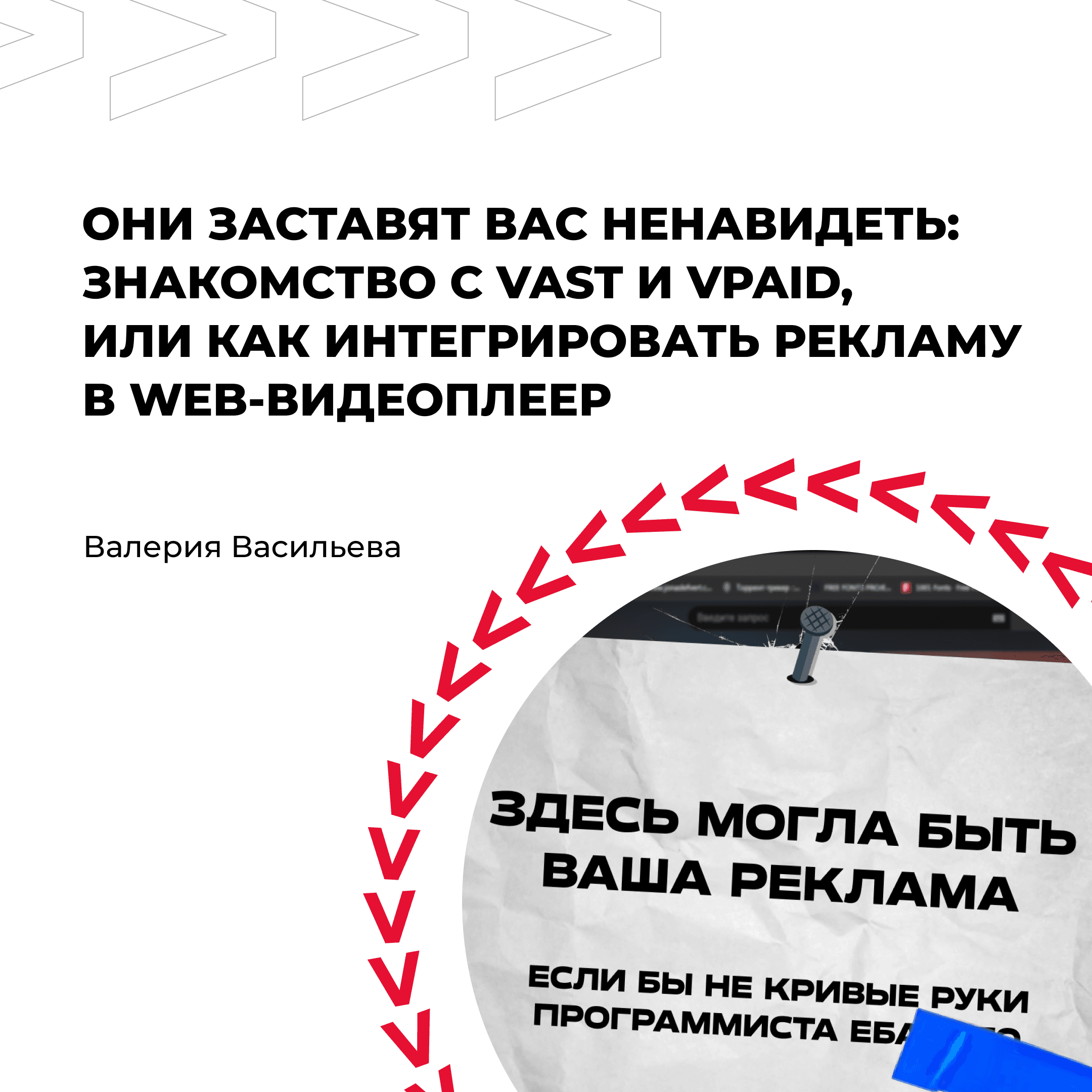 Статья