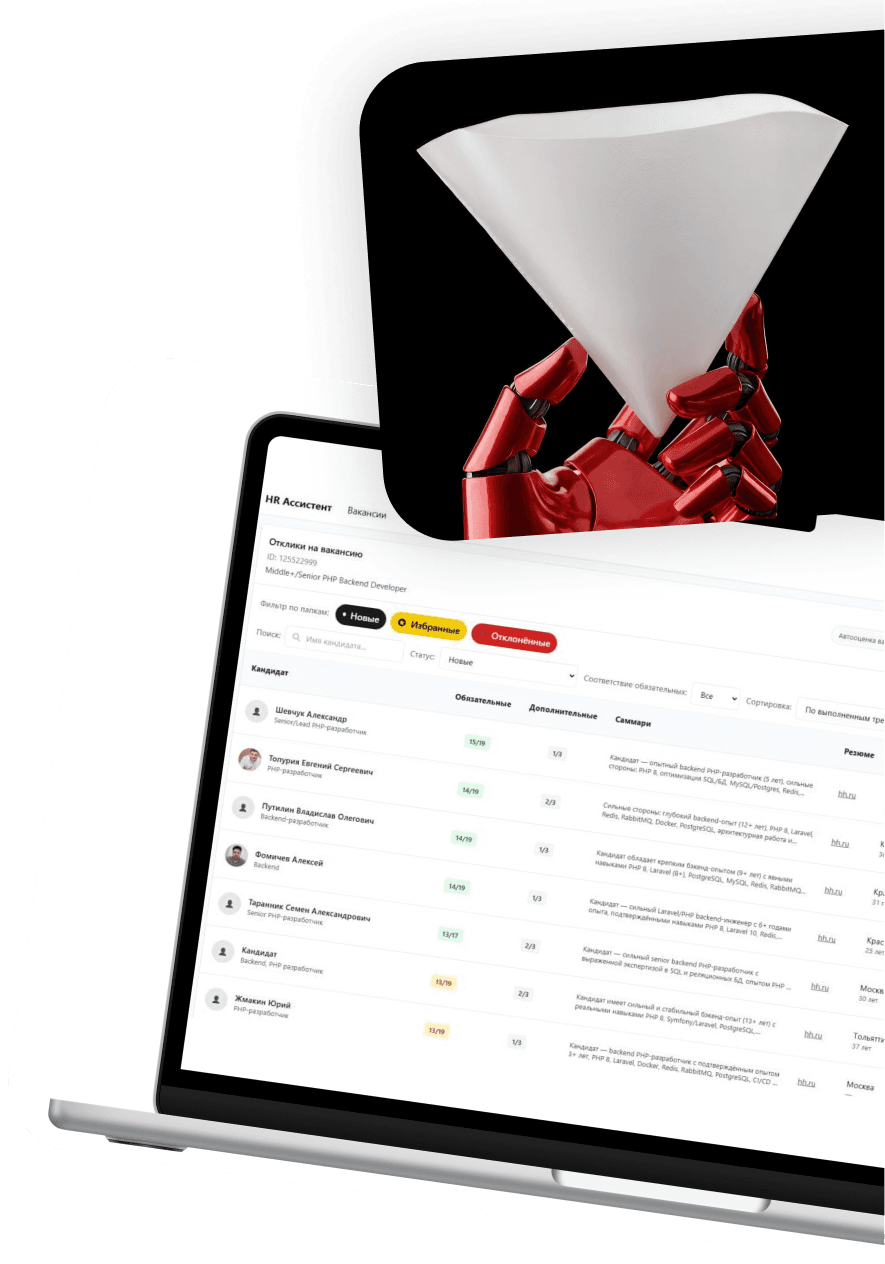 AI-assistant