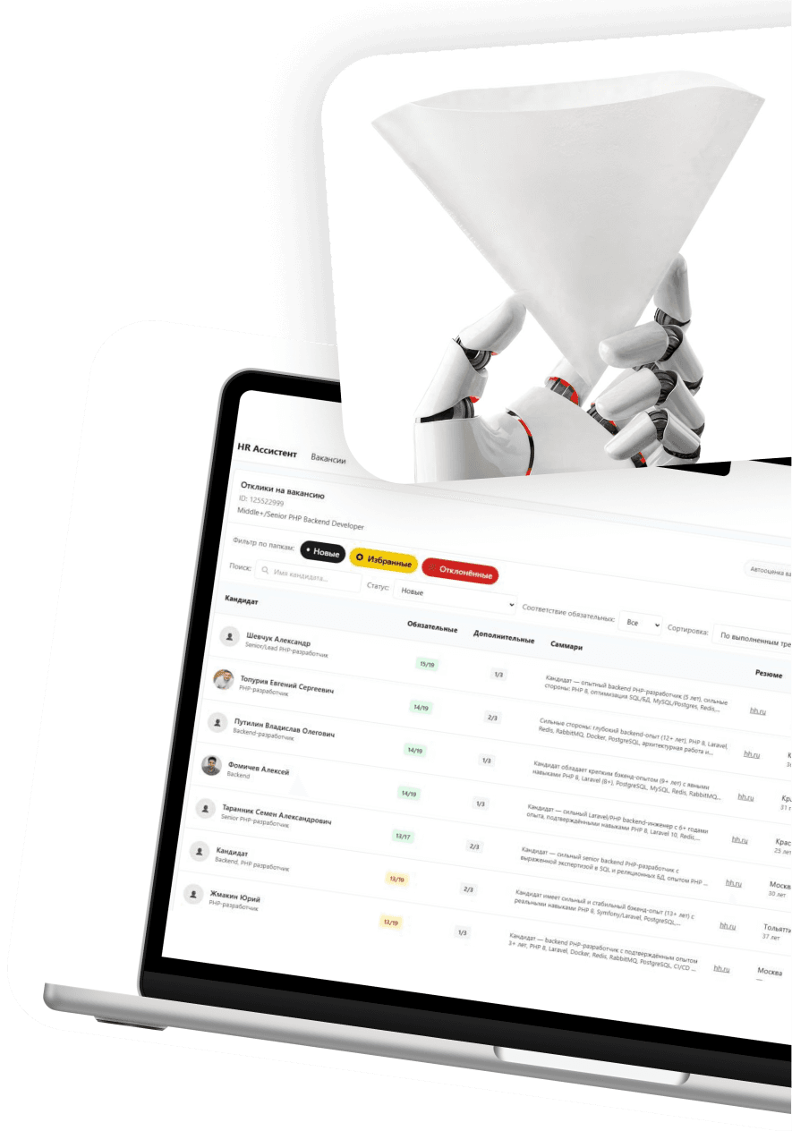ai-assistant