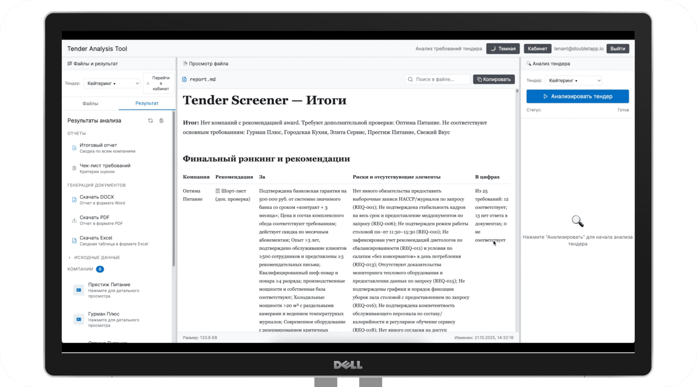 AI Contractor Assessor