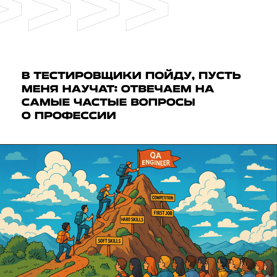 Статья