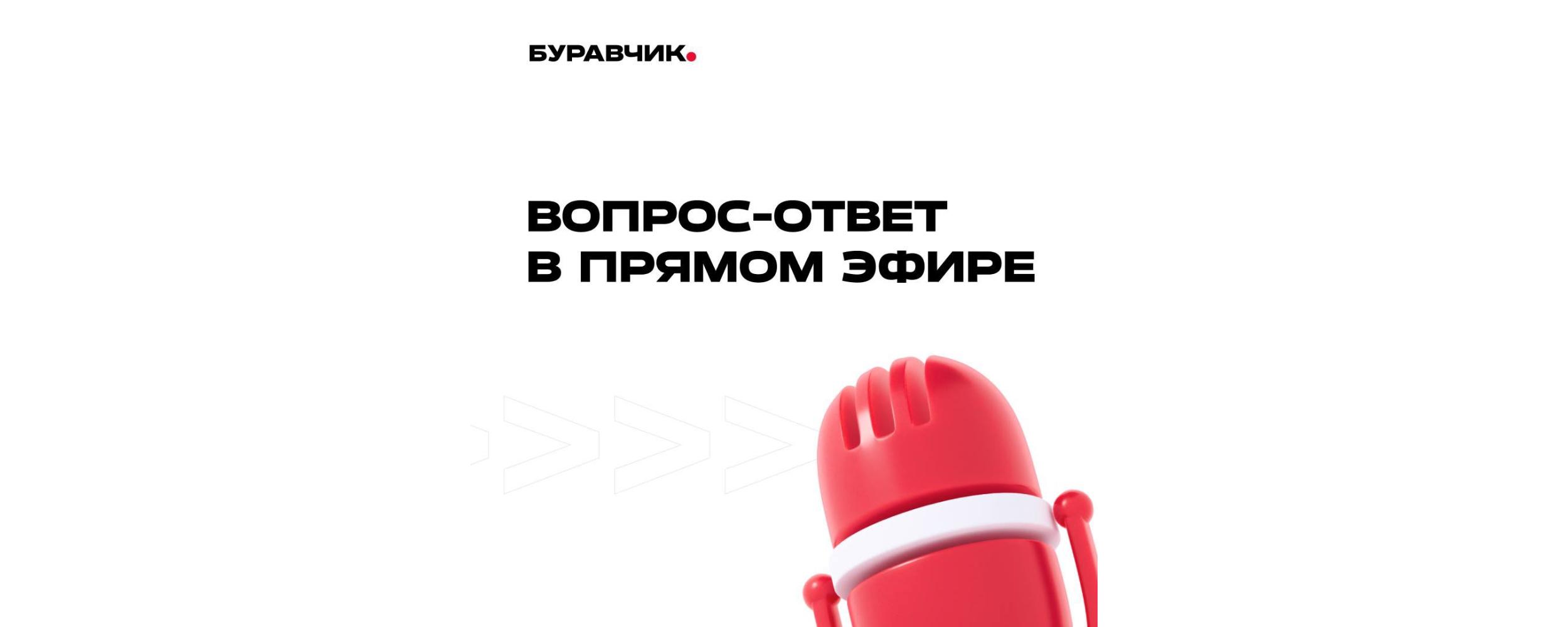 buravchik_youtube