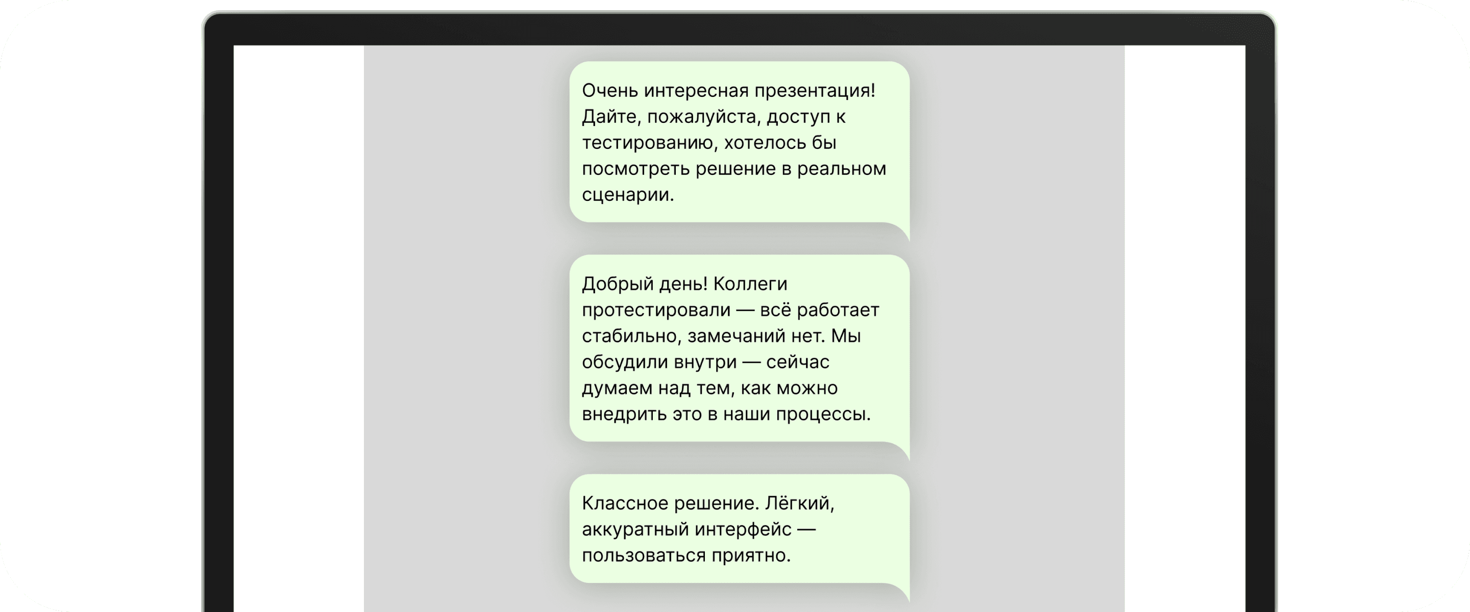 feedback