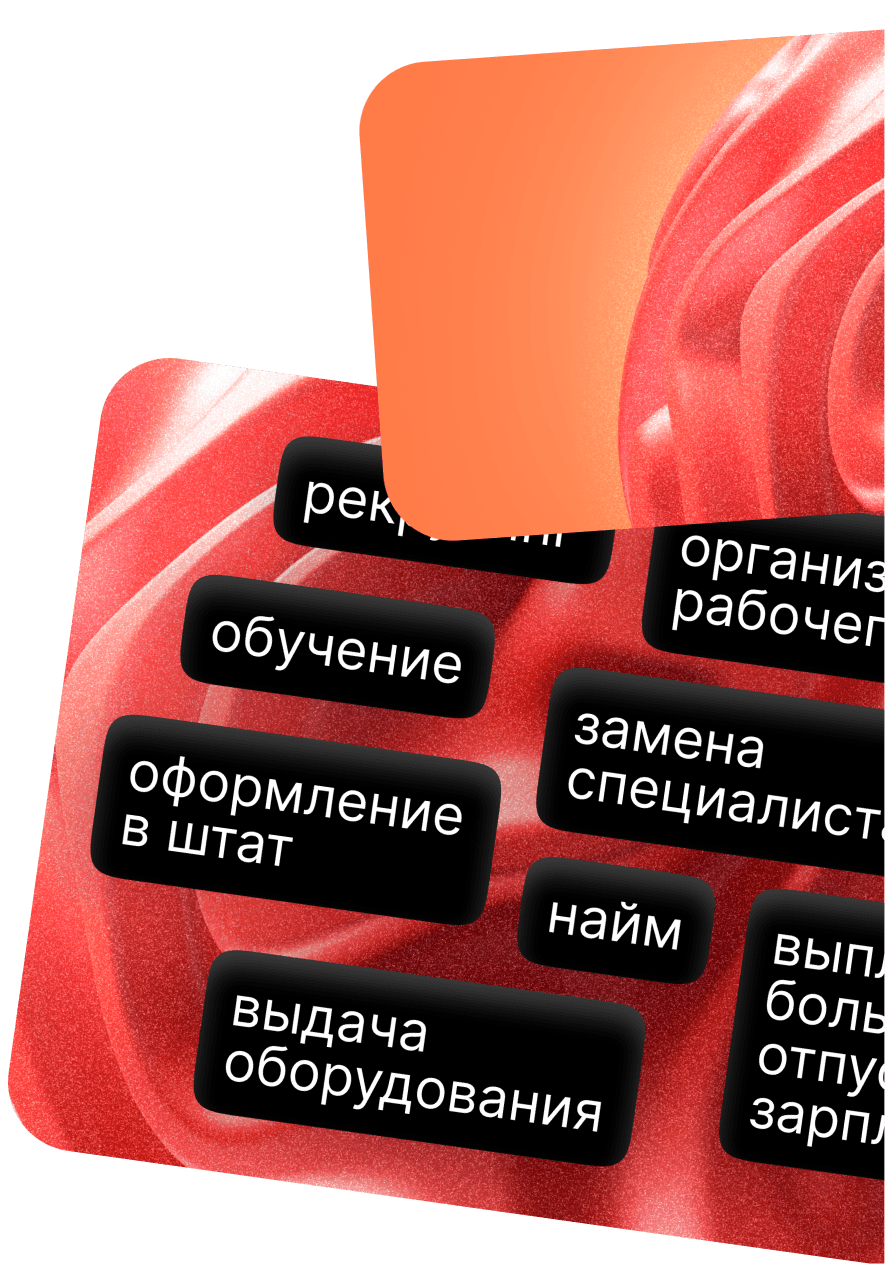 outstaff360