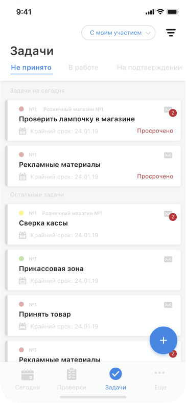 Скрин приложения Checkoffice