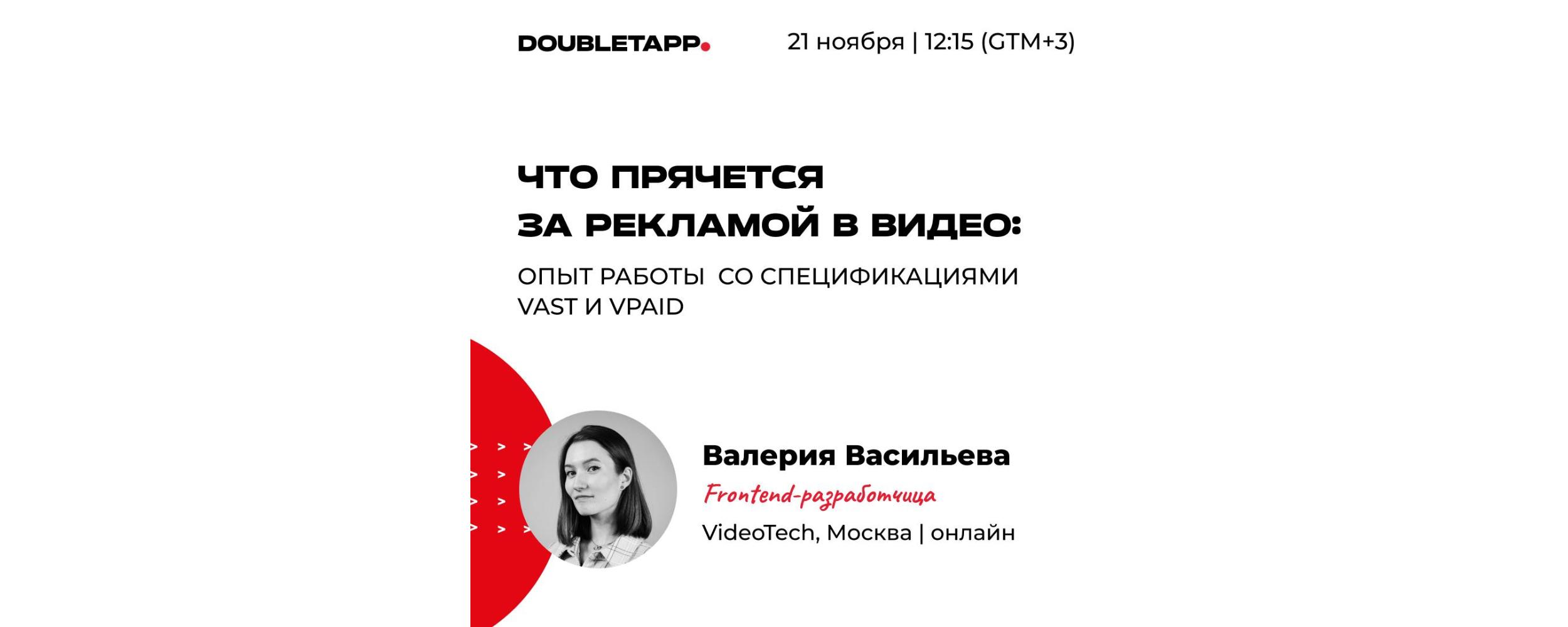 Lera_Vasileva