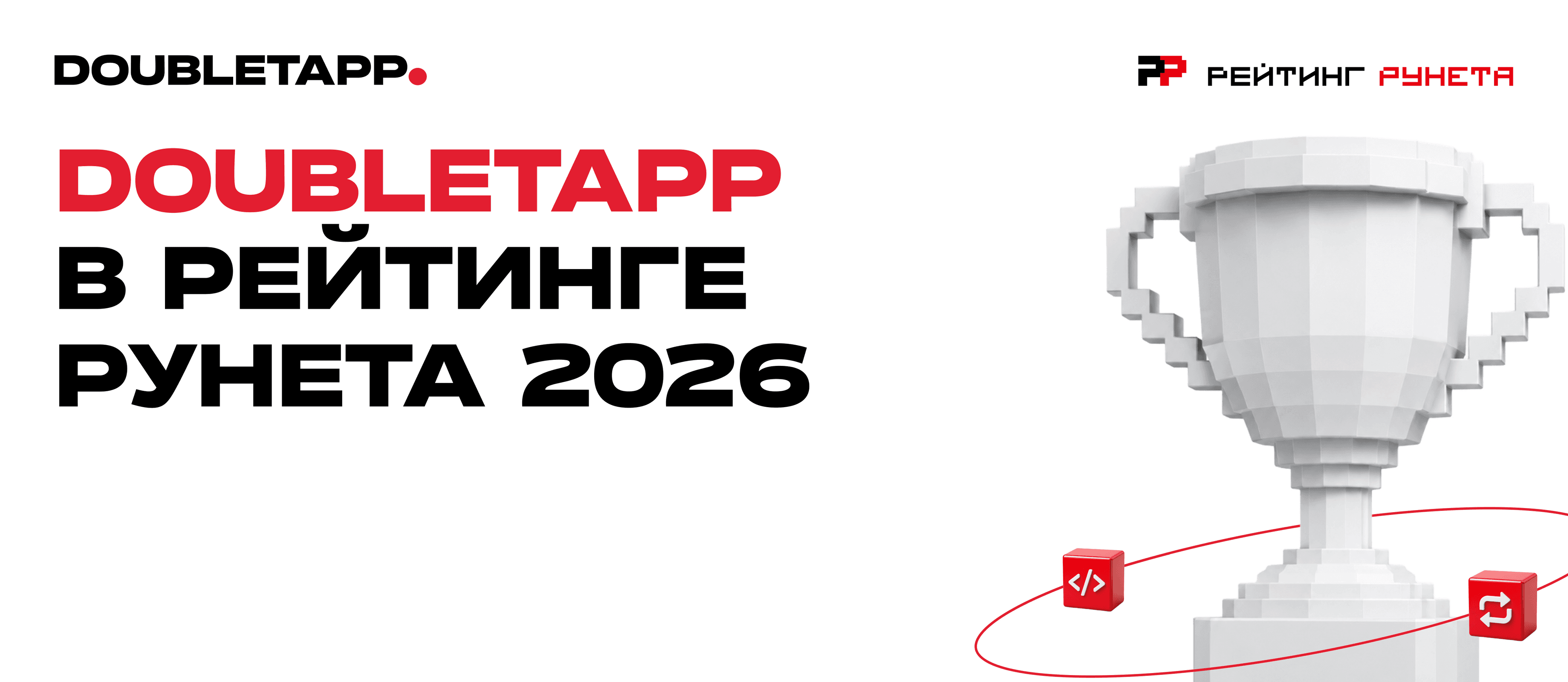 ratingruneta26