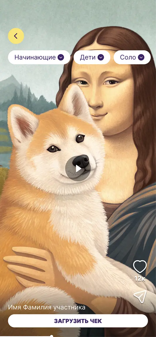 Платформа для конкурса